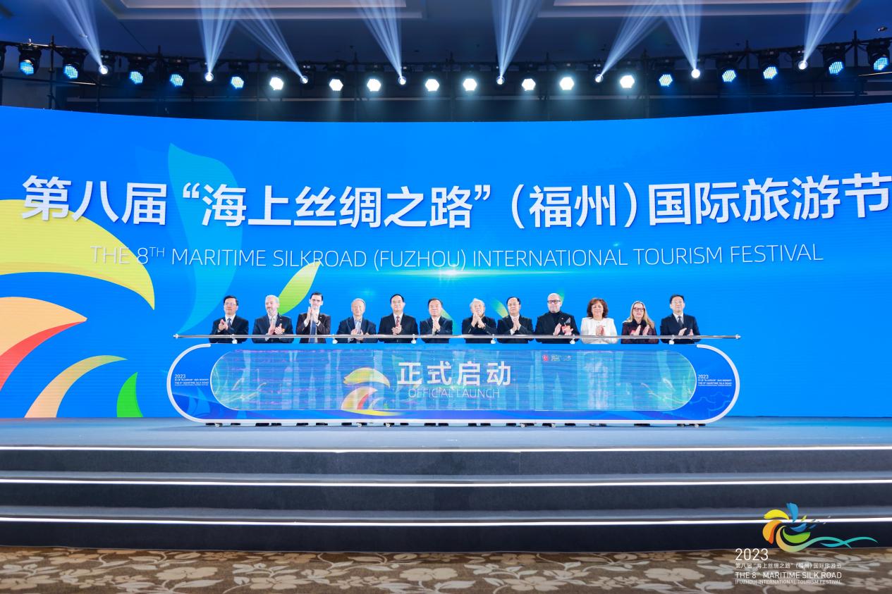 The 8th Maritime Silk Road (Fuzhou) International Tourism Festival Launch Ceremony Held