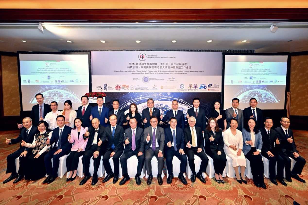 Group photo of the Guangdong-Hong Kong-Macao Greater Bay Area Arbitration 