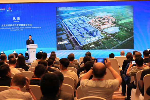 Caption: China’s First Comprehensive Bonded Zone Dedicated to Developing New-Quality Productive Forces Established in Beijing E-Town