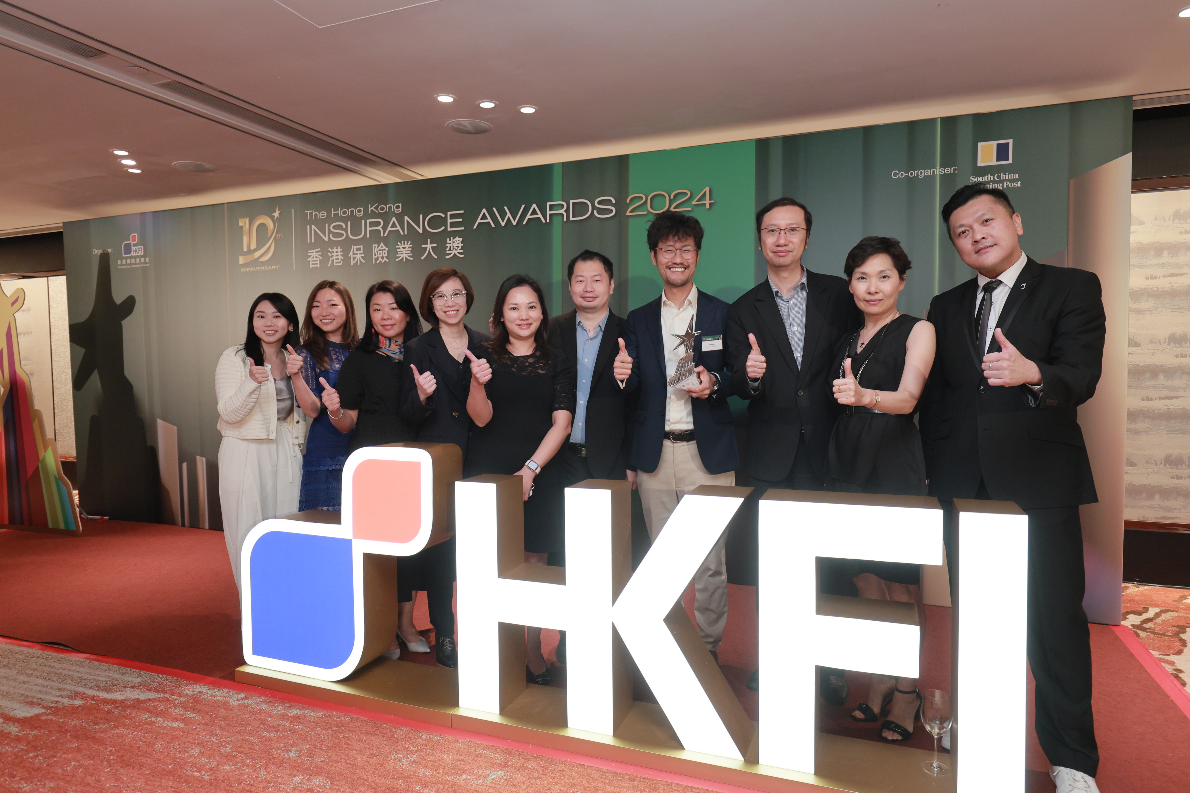 The Chubb Life Hong Kong team was proud to be recognised as the top three finalist of the “Most Innovative Product/Service Award – Life Insurance” at the Hong Kong Insurance Awards 2024.