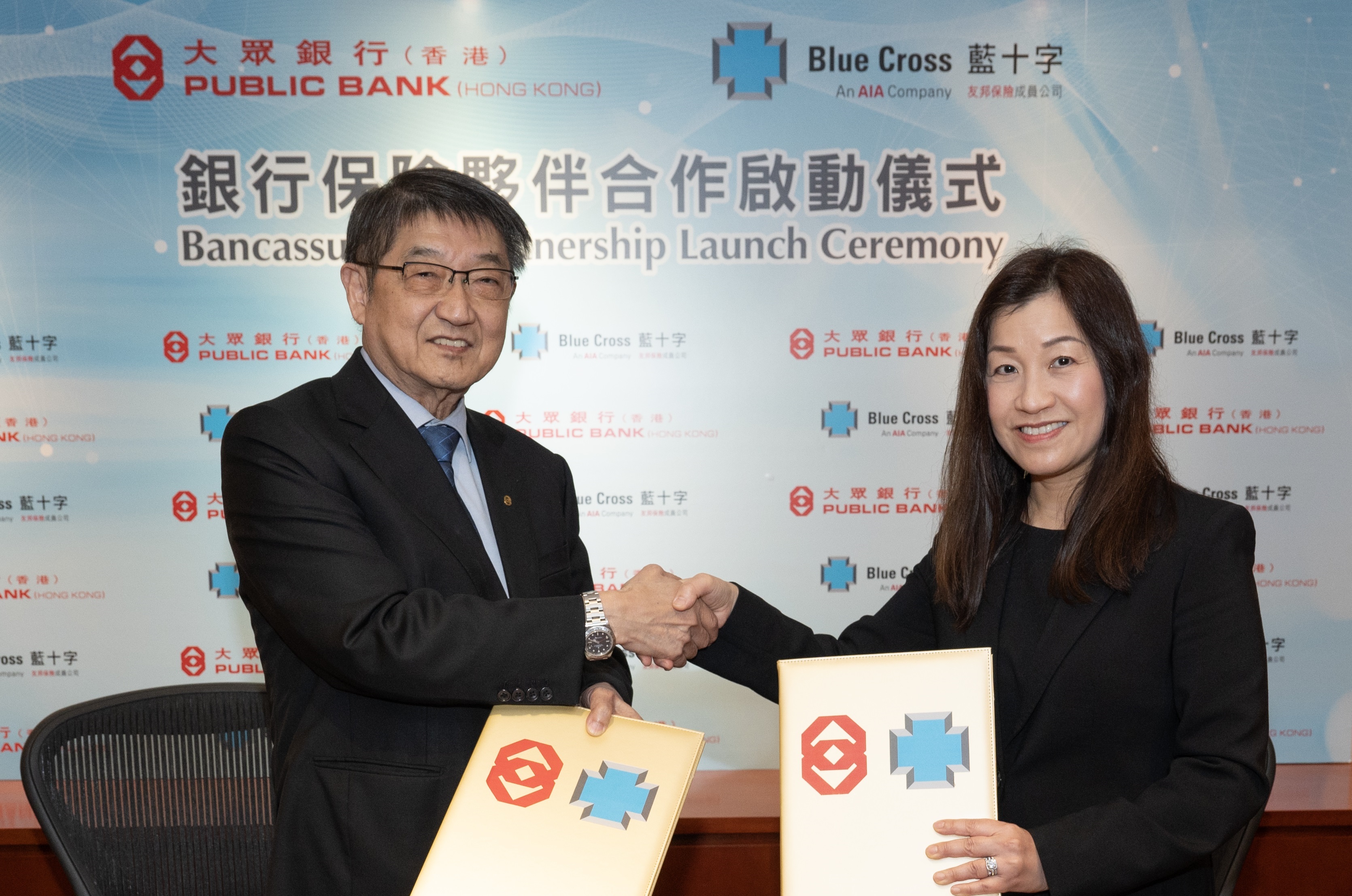 Mr. Chong Yam Kiang, Executive Director & Chief Executive of Public Bank (left) and Ms. Bonnie Tse, Chief Executive Officer of Blue Cross (right) announce the bancassurance partnership.