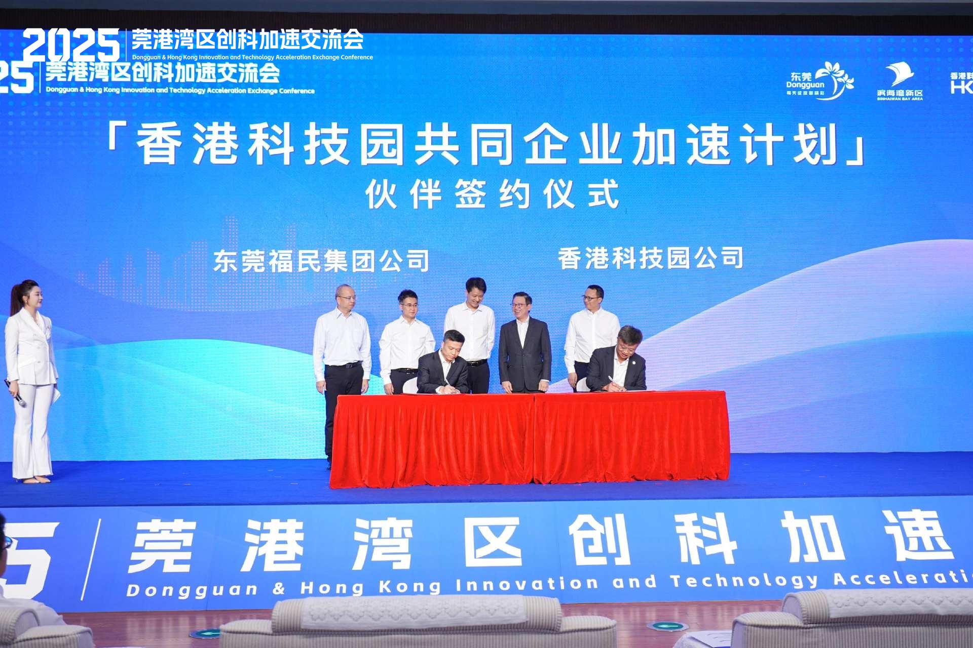 Derek Chim, Head of Startup Ecosystem and Development of HKSTP (front, right), and Zhou Liang, Deputy General Manager of Dongguan City Fook Man Group Company (front, left), signed the Co-Acceleration Programme partnership agreement. The signing was witnessed by Terry Wong, CEO of HKSTP (back, second from right); Zeng Jianpeng, Standing Committee Member of the Dongguan Municipal Committee, Deputy Mayor of the Dongguan Municipal Government and Deputy Secretary of Party Leadership Group (back, centre); Sheng Yongming, Deputy Director-General of the Dongguan Science and Technology Bureau (back, first from right); Huang Jingzhi, Party Committee Member and Deputy Director of the State-owned Assets Supervision and Administration Commission of the People’s Government of Dongguan (back, second from left); and Yuan Guochao, Party Committee Member, and Deputy General Manager of Dongguan Communications Investment Group Co., Ltd., Party Branch Secretary and Executive Director of Dongguan City Fook Man Group Company (back, first from left).