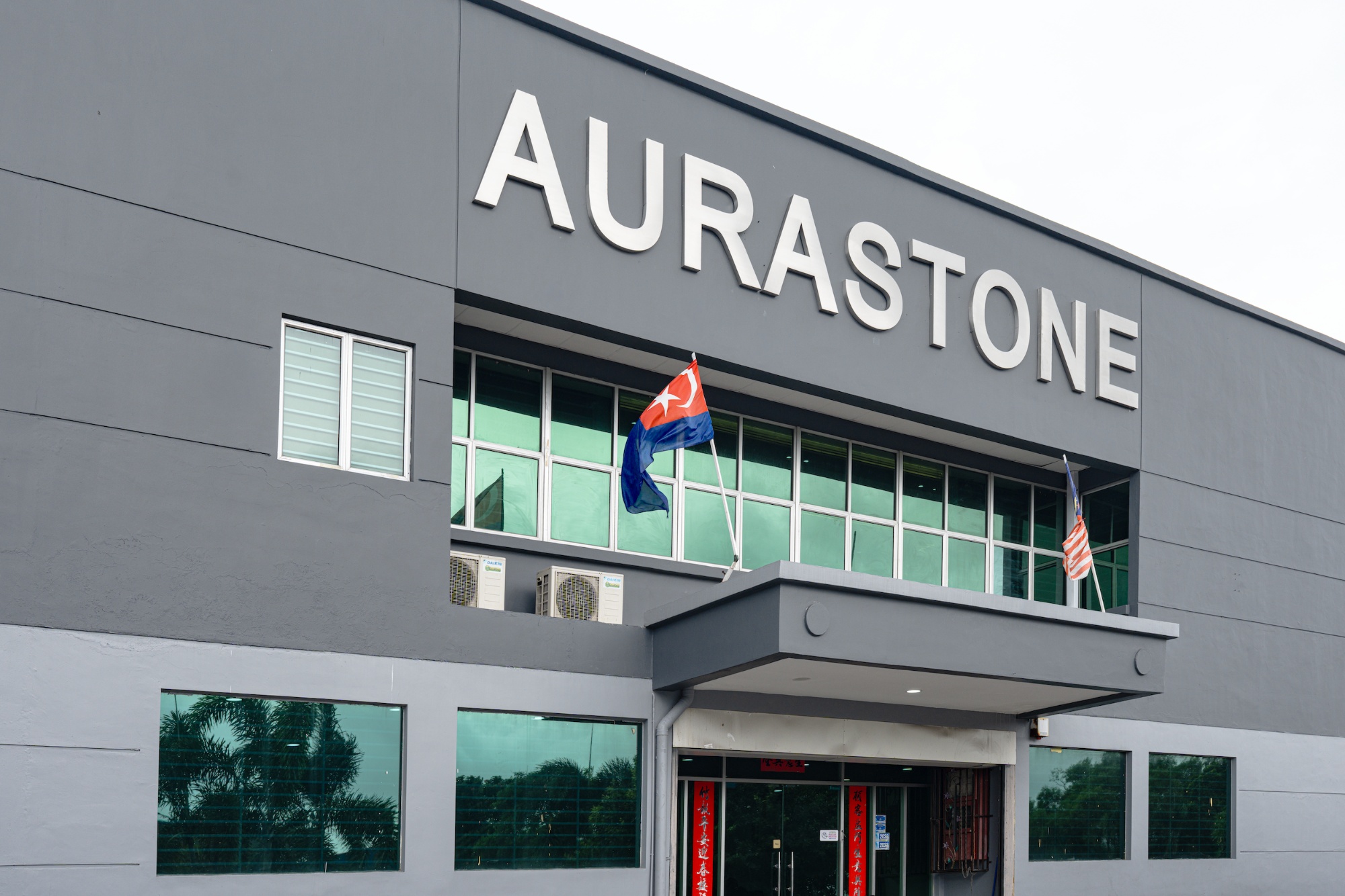 Aurastone Factory