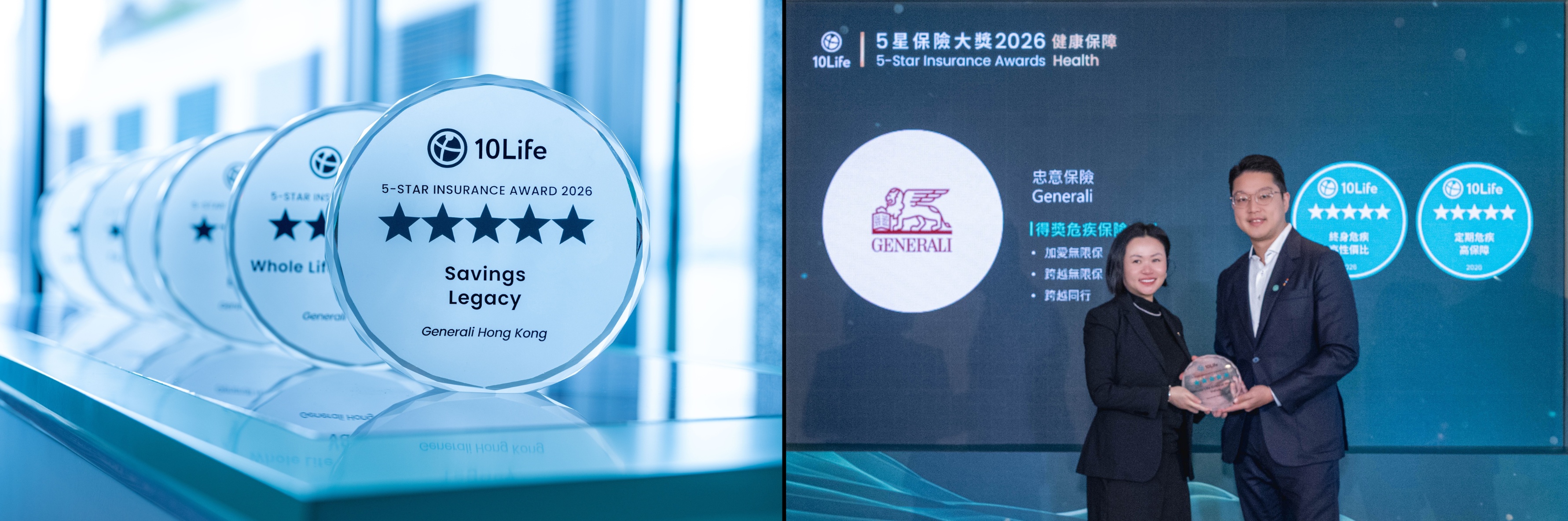 Generali Hong Kong Receives Multiple Accolades at the “10Life 5-Star Insurance Awards 2026”.
