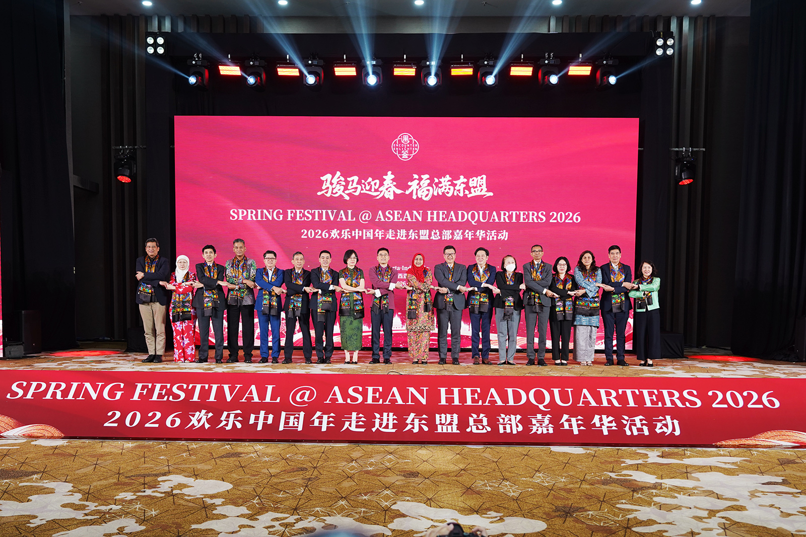 The Chinese Ambassador to ASEAN and representatives of the Guangxi government pose for a handshake group photo with the permanent representatives of the 11 ASEAN member states (Photo by Huang Jundong)