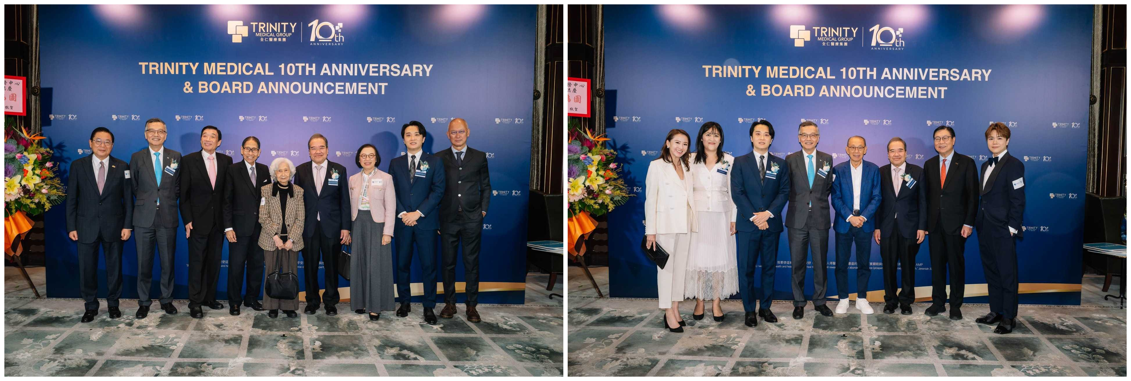 Trinity Medical Group’s 10th Anniversary Celebration is attended and supported by prominent leaders from the government and business sectors.