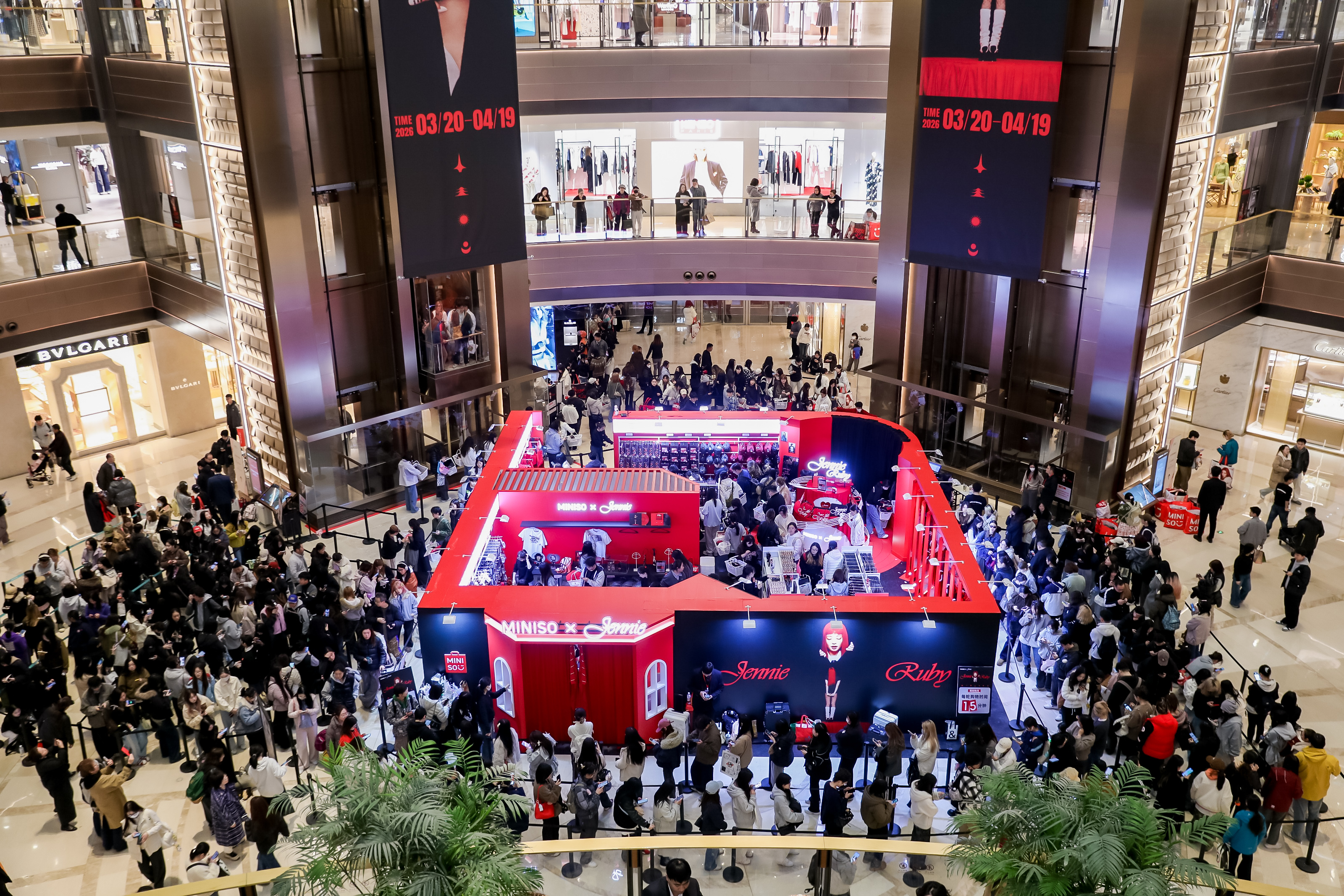 Grand Gateway 66, Shanghai: MINISO x JENNIE Pop-up