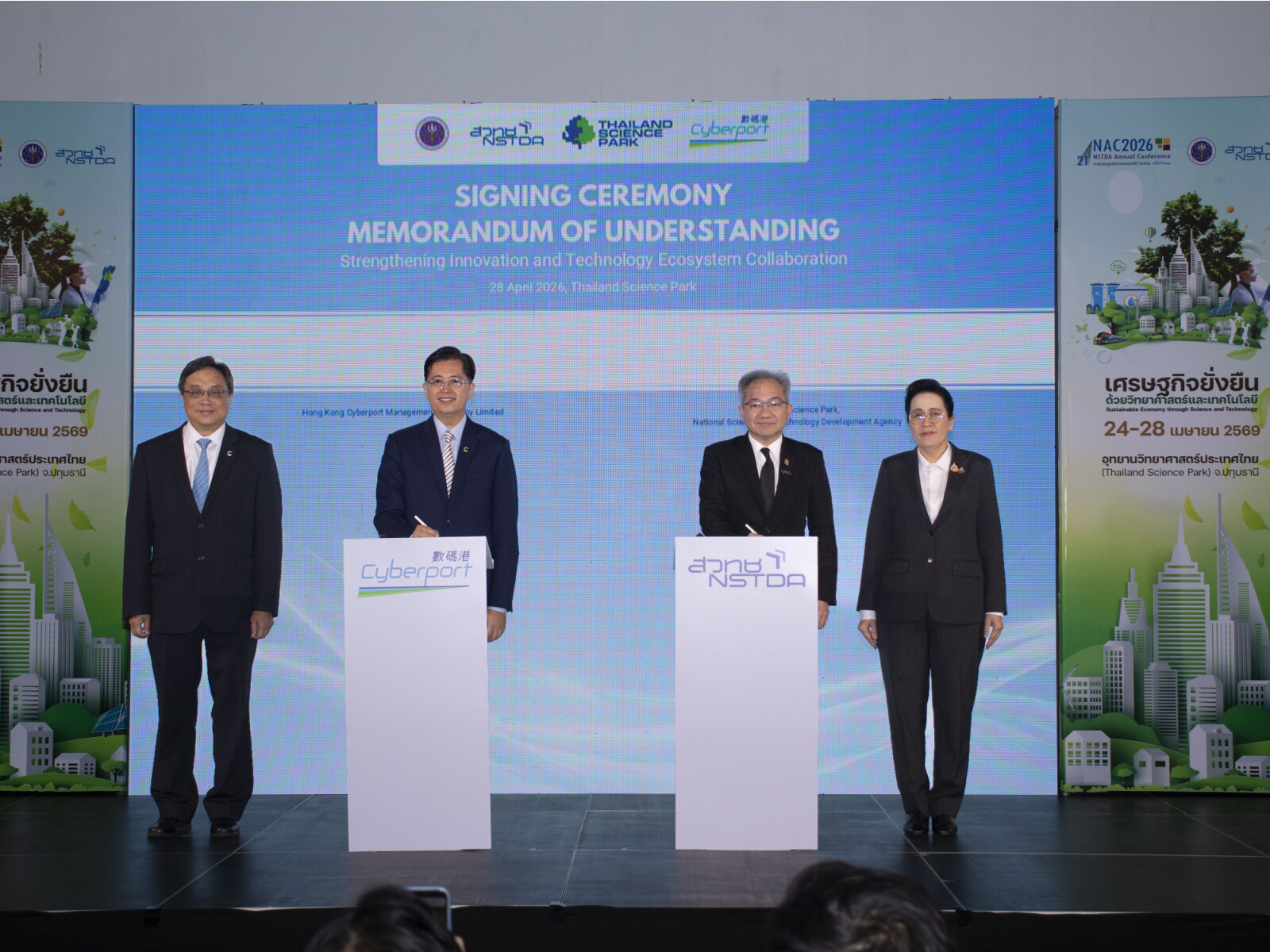 Cyberport today (28 April 2026) signed a Memorandum of Understanding (MoU) with National Science and Technology Development Agency (NSTDA) acting through Thailand Science Park (TSP), to establish a strategic partnership that strengthens innovation and technology (I&T) collaboration between Hong Kong and Thailand. Witnessed by Simon Chan, Chairman of Cyberport and Dr Chularat Tanprasert, Executive Vice President of NSTDA and Director of Thailand Science Park, the MoU was signed by Ir Eric Chan, Chief Public Mission Officer of Cyberport and Professor Dr Sukit Limpijumnong, President of NSTDA.