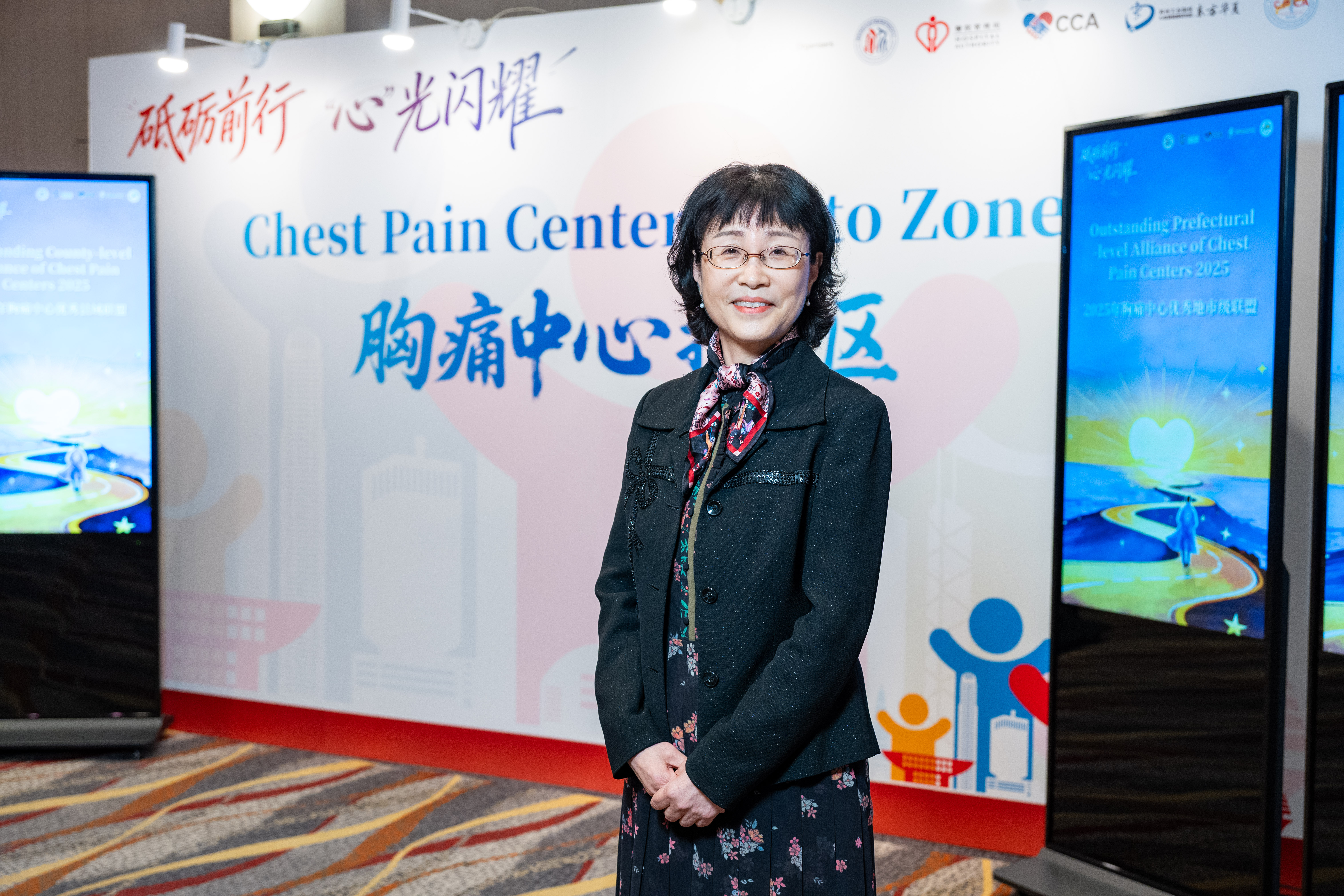 Prof Lu Shi-Juan, Committee Member of Hainan Medical Association Cardiovascular Professional Committee