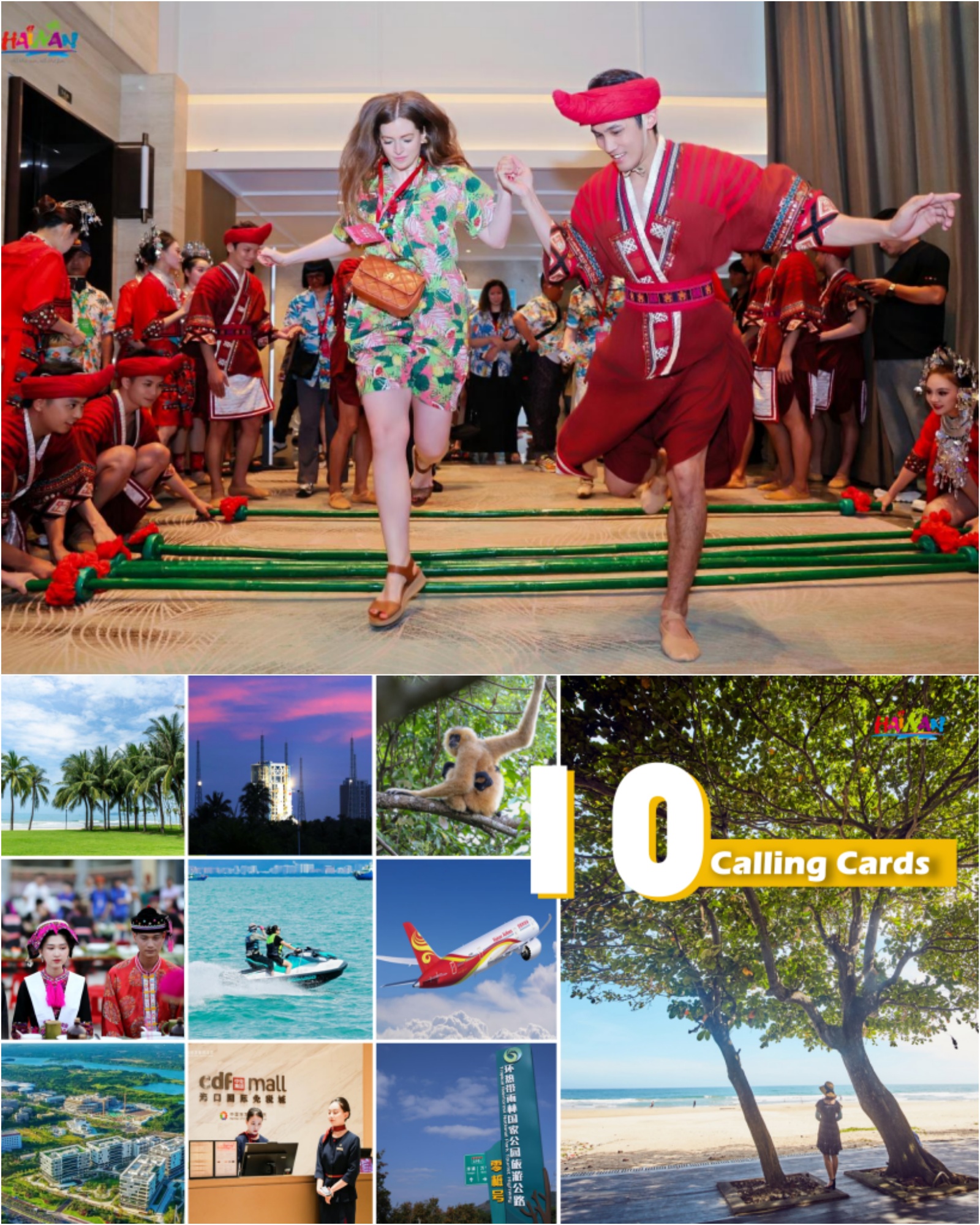 Hainan unveils its 