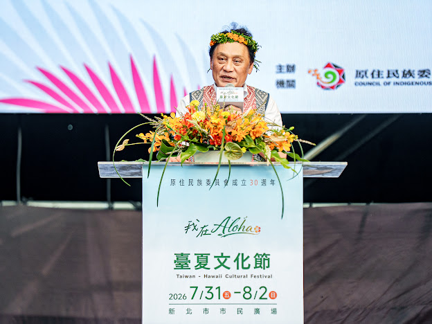 Chairperson Ljaucu Zingrur (Tseng Chih-Yung) of the Indigenous Peoples Council delivered opening remarks at the Aloha Taiwan Cultural Festival, expressing the hope that cultural exchanges between Taiwan and Hawaiʻi will deepen Austronesian cultural connections and help preserve the invaluable cultural heritage of Indigenous peoples.