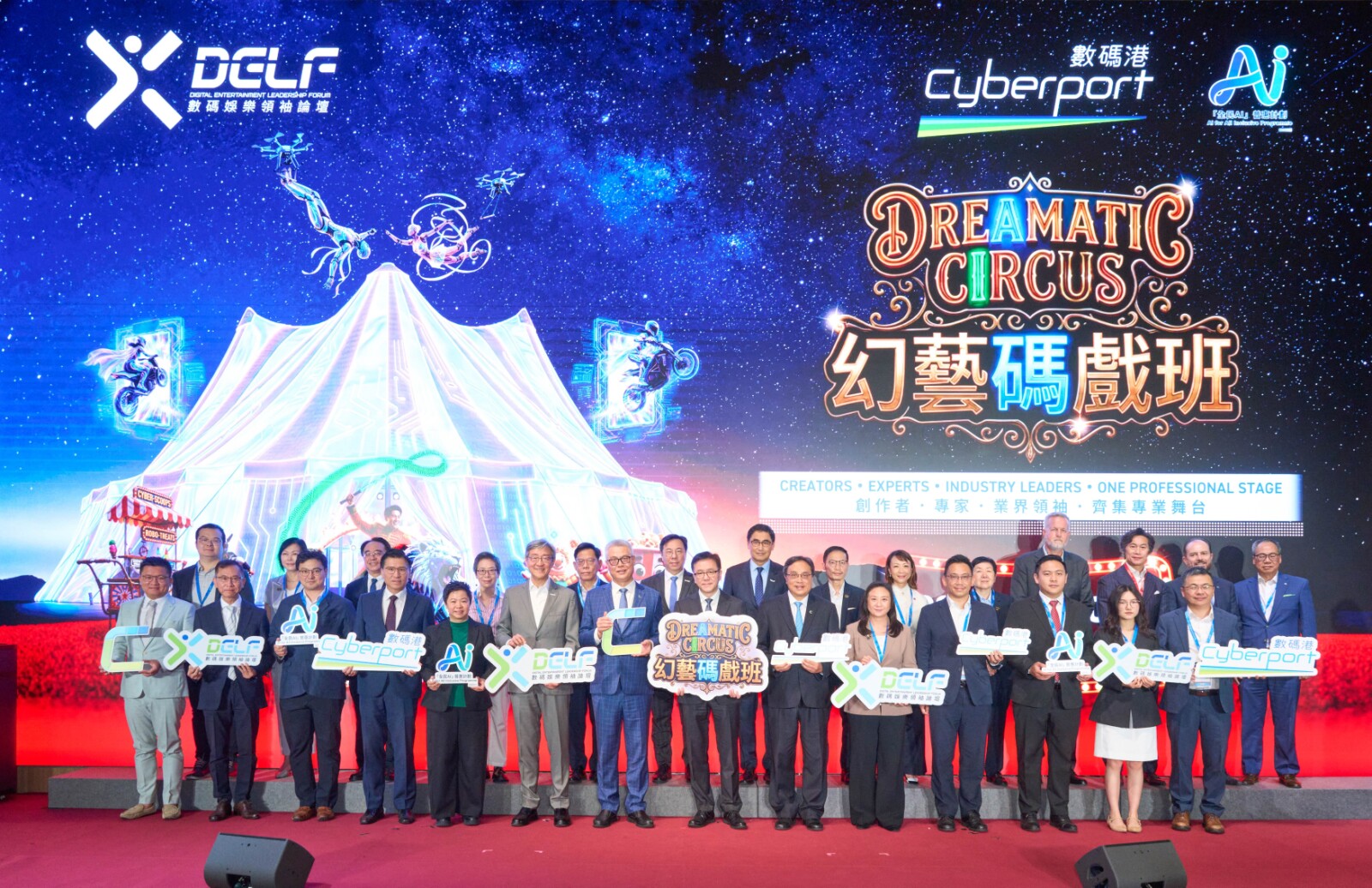 Cyberport