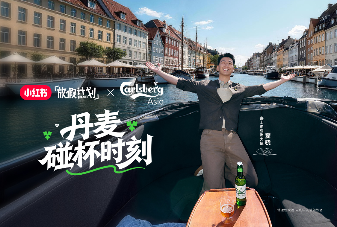 Carlsberg Asia partners with RedNote on 