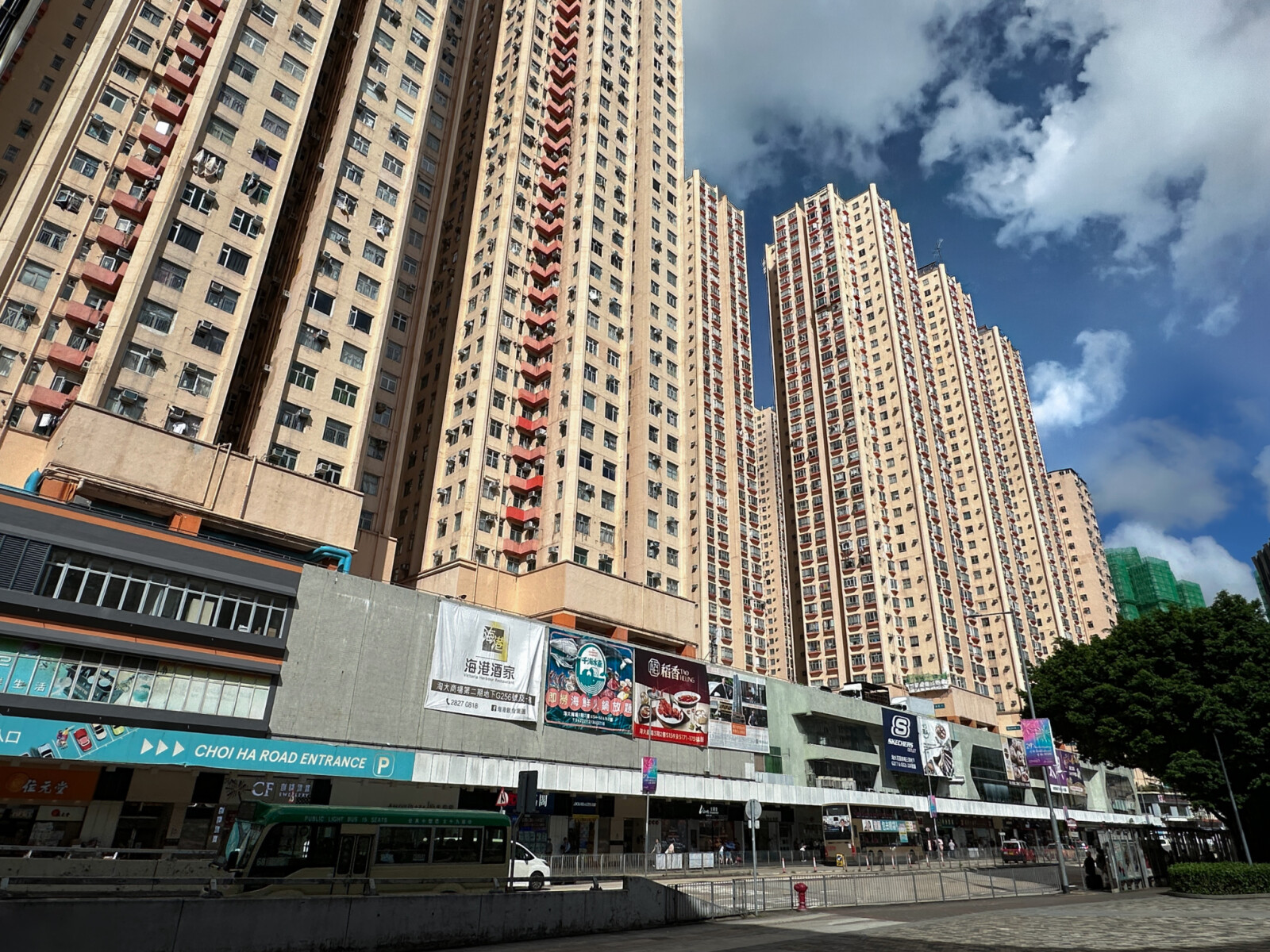 Amoy Gardens and Amoy Plaza are established mixed-use developments integrating residential and retail components, exemplifying Hang Lung