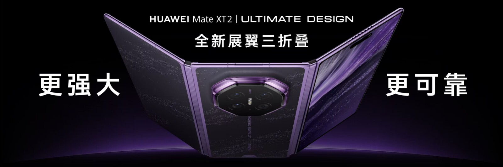 Huawei releases world
