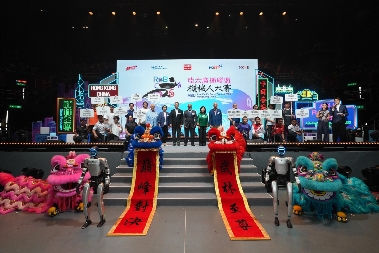 Financial Secretary Paul Chan, Director of Broadcasting Angelina Kwan, Chairman of HKSTP Cordelia Chung, and Secretary-General of ABU Ahmed Nadeem officiated the event.