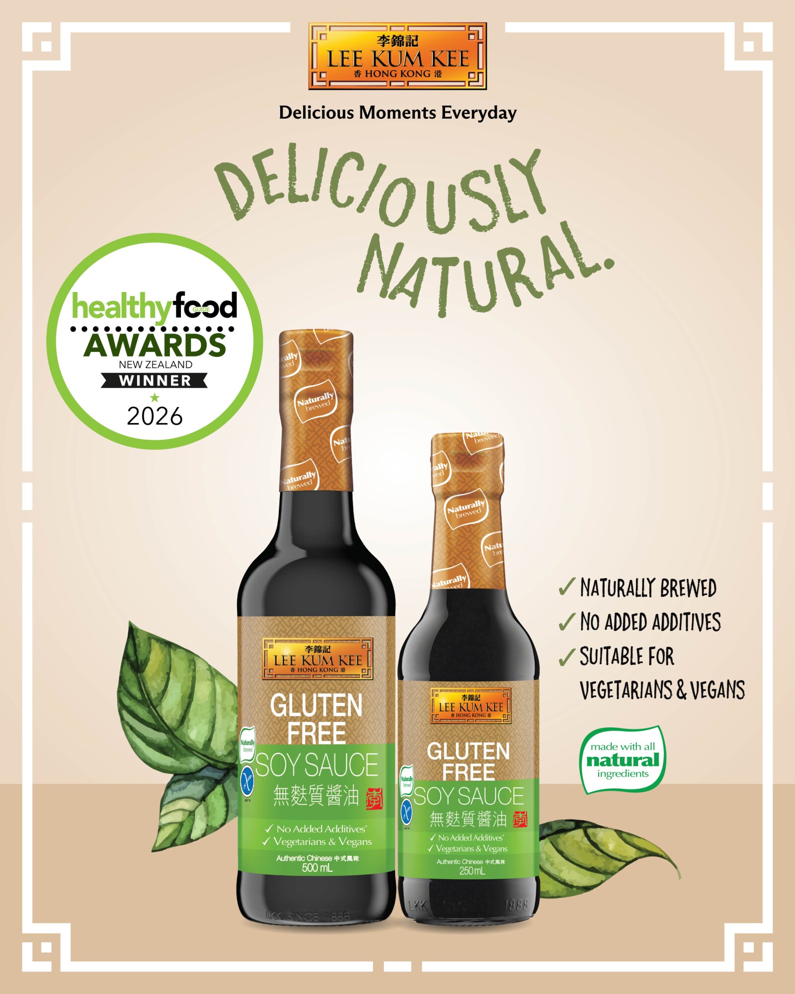 Lee Kum Kee Gluten Free Soy Sauce wins the Healthy Food Guide 2026 Awards in New Zealand.