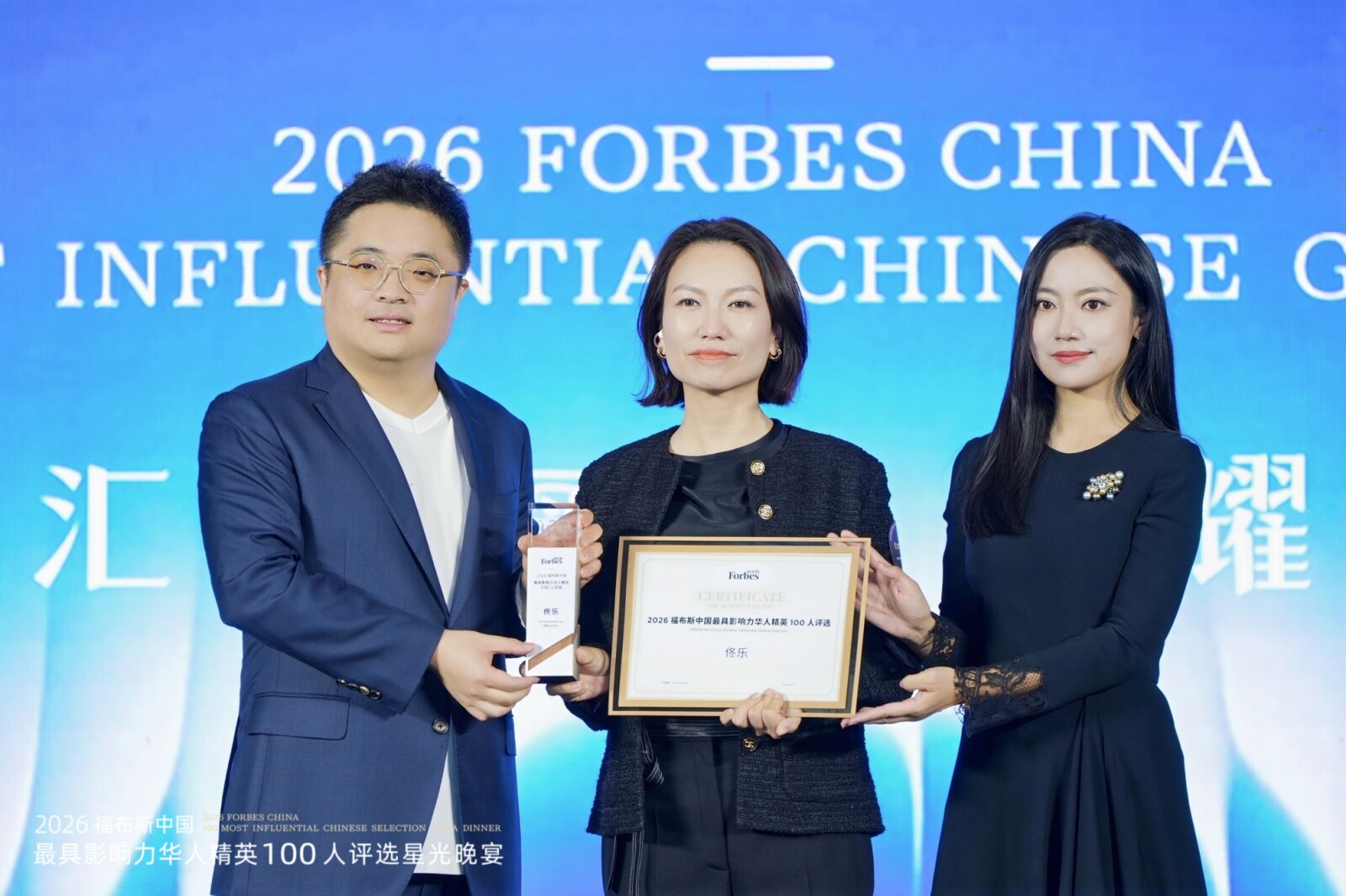 Leona receiving the award on stage